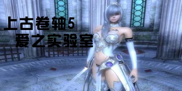 少女卷轴~V4.0绅士整合重置超稳版★究极画质全息投影